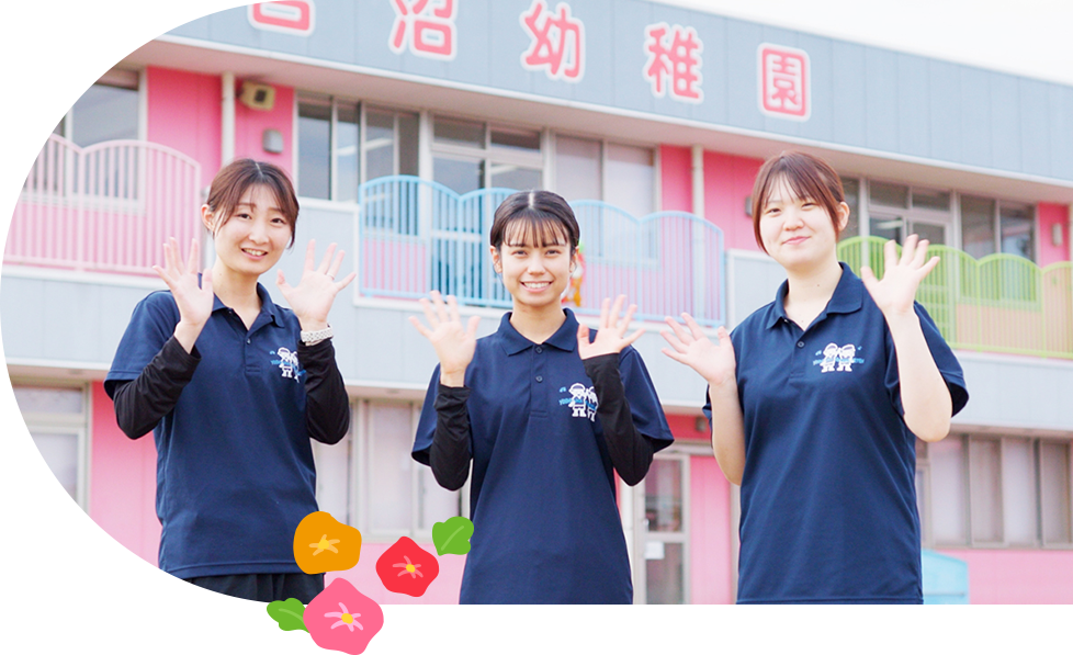 採用案内