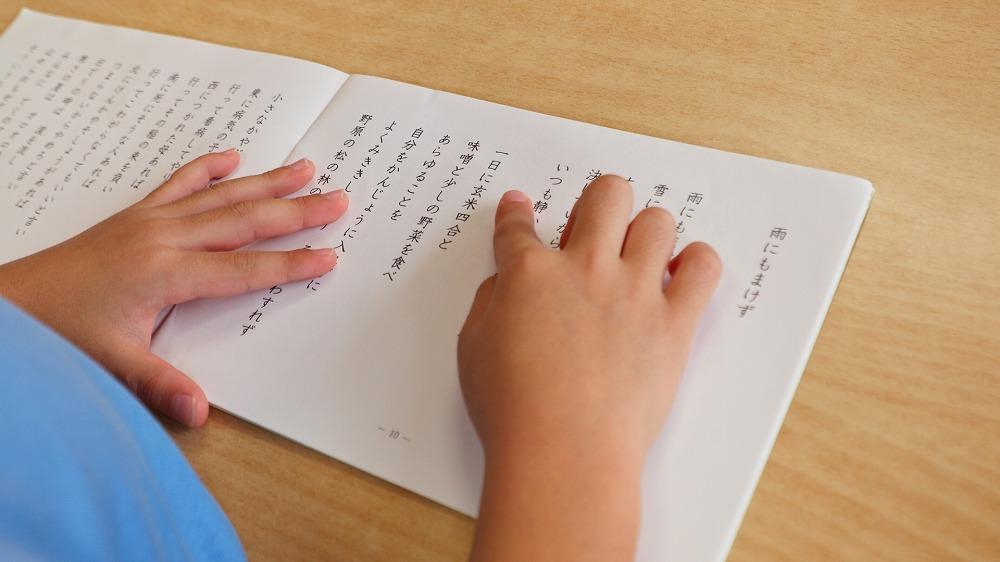 ①知的能力を高める知育あそび