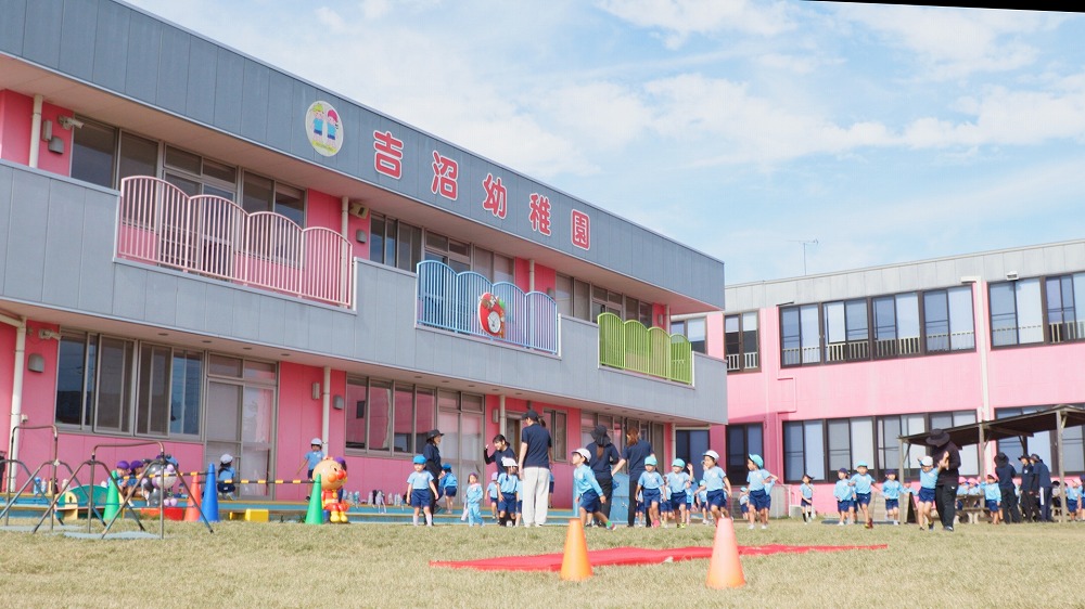 園舎